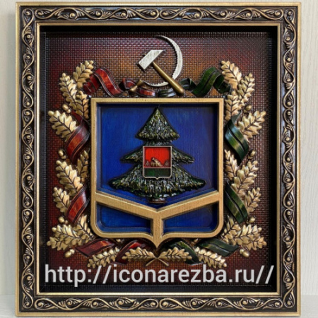 Герб Брянской области дуб 550*500мм